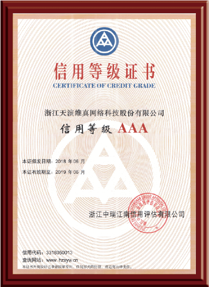 “三同”聯(lián)盟理事長單位