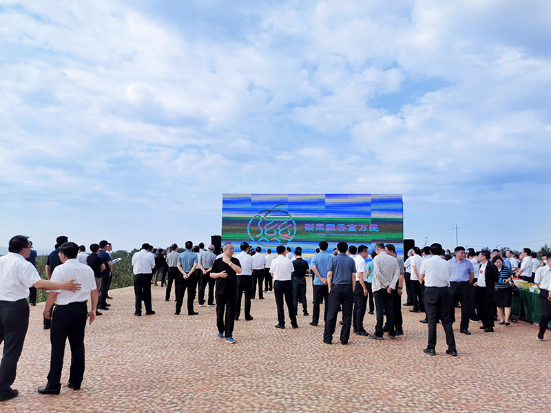 天演維真數(shù)字化鄉(xiāng)村振興