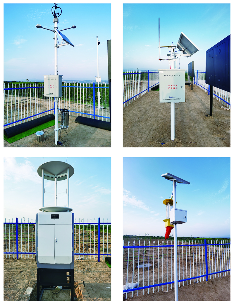 天演維真數(shù)字化鄉(xiāng)村振興