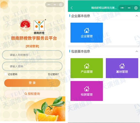 微信图片_20250915150551_101_207